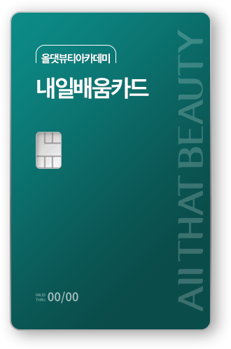 카드